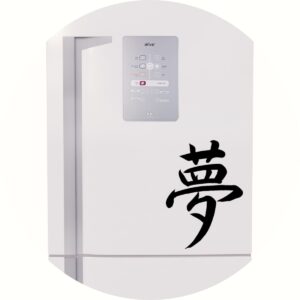 Adesivo de Casa Sonhar Kanji Japonês