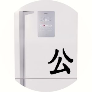 Adesivo de Casa Justiça Kanji Japonês