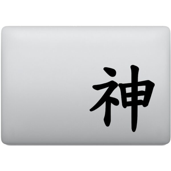Adesivo de Notebook Deus Kanji Japonês