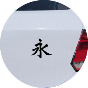 Adesivo de Carro Eternidade Kanji Japonês