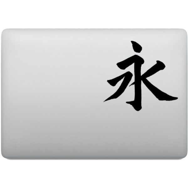 Adesivo de Notebook Eternidade Kanji Japonês