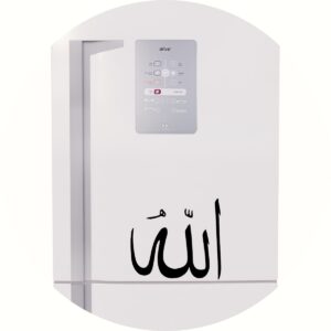 Adesivo de Casa Deus Alá Símbolo Islamismo