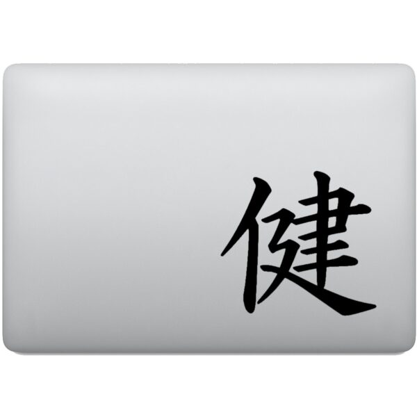 Adesivo de Notebook Saúde Kanji Japonês