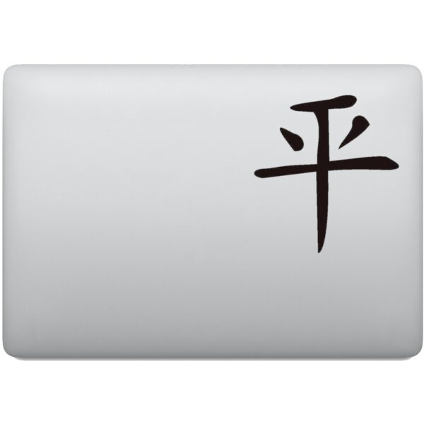 Adesivo de Notebook Paz Kanji Japonês