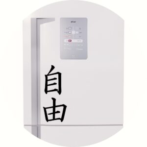 Adesivo de Casa Liberdade Kanji Japonês