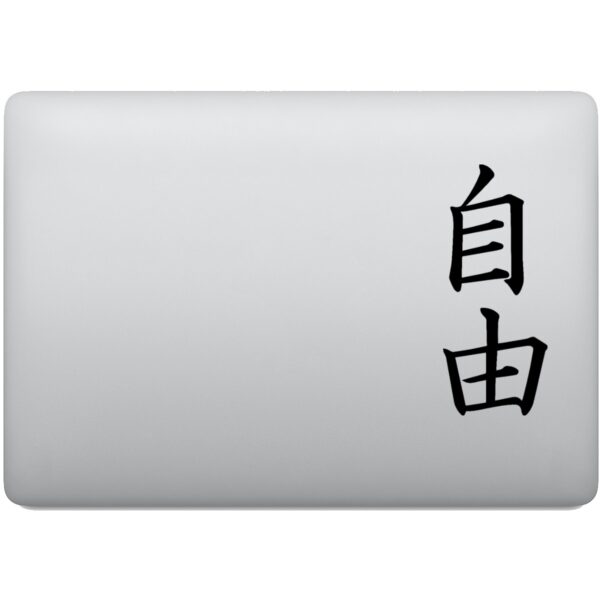 Adesivo de Notebook Liberdade Kanji Japonês