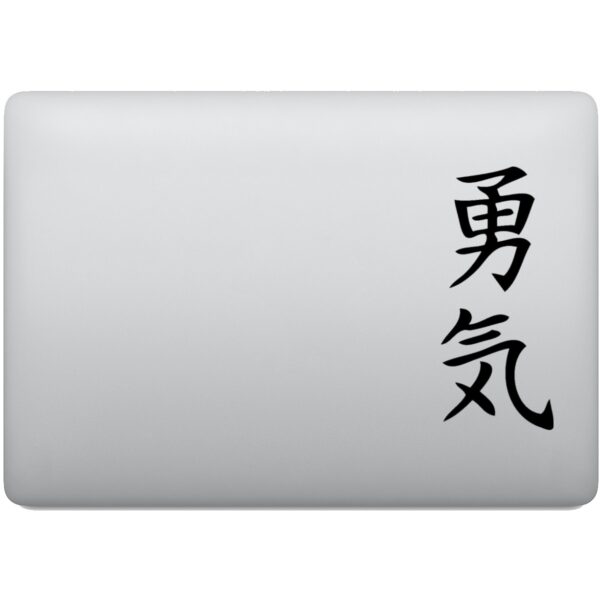 Adesivo de Notebook Coragem Kanji Japonês