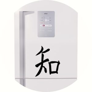 Adesivo de Casa Proteção Kanji Japonês