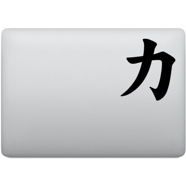 Adesivo de Notebook Força Kanji Japonês