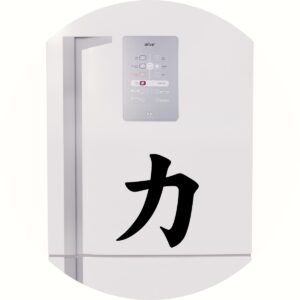 Adesivo de Casa Força Kanji Japonês