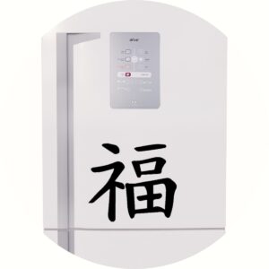 Adesivo de Casa Fortuna Kanji Japonês