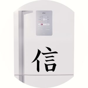 Adesivo de Casa Fé Kanji Japonês