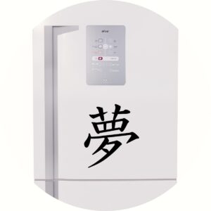 Adesivo de Casa Sonho Kanji Japonês