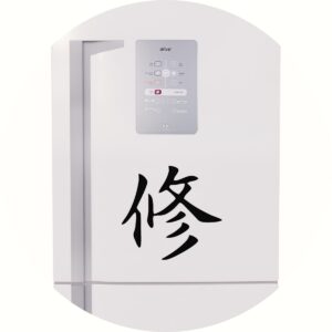 Adesivo de Casa Disciplina Kanji Japonês