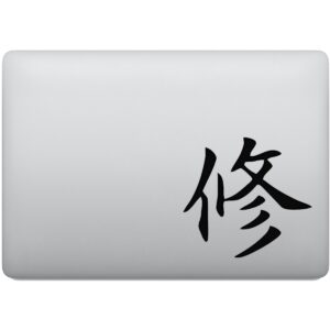 Adesivo de Notebook Disciplina Kanji Japonês