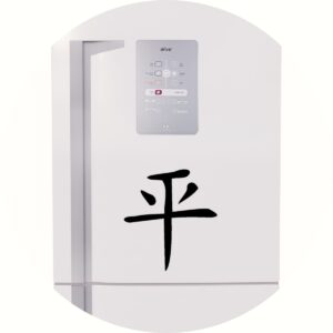 Adesivo de Casa Paz Kanji Japonês