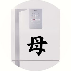Adesivo de Casa Mãe Kanji Japonês