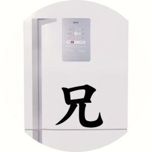 Adesivo de Casa Irmão Kanji Japonês