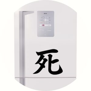 Adesivo de Casa Morte Kanji Japonês
