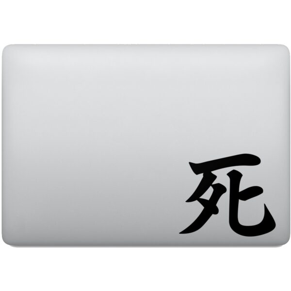 Adesivo de Notebook Morte Kanji Japonês
