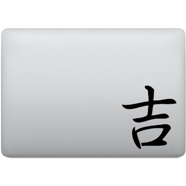 Boa Sorte Kanji Japonês