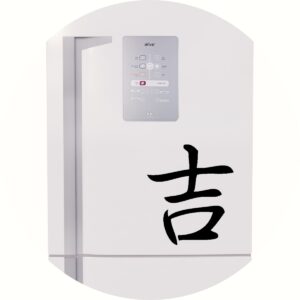 Adesivo de Casa Boa Sorte Kanji Japonês