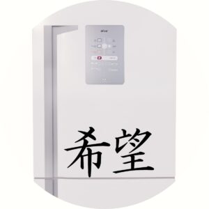 Adesivo de Casa Esperança Kanji Japonês