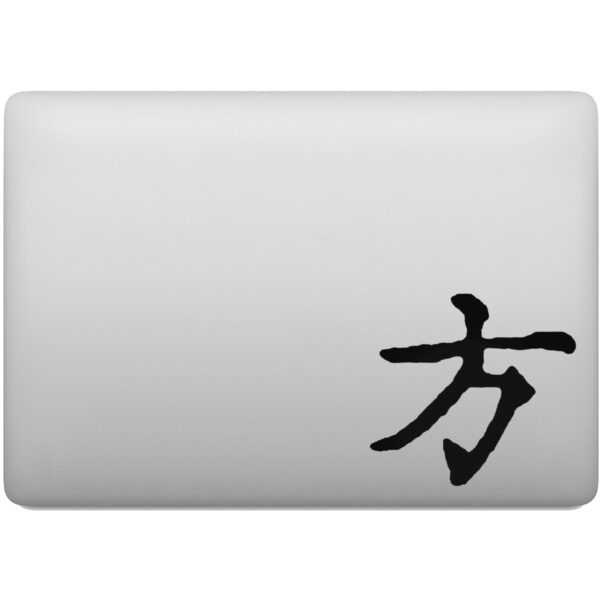 Adesivo de Notebook Direção Kanji Japonês