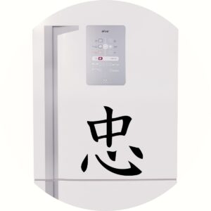 Adesivo de Casa Lealdade Kanji Japonês