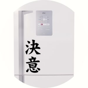 Adesivo de Casa Determinação Kanji Japonês