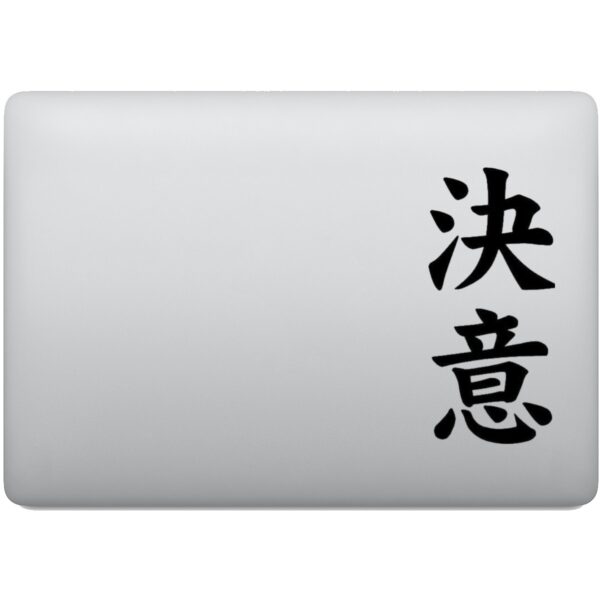 Adesivo de Notebook Determinação Kanji Japonês