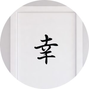 Adesivo de Casa Ideograma Kanji Felicidade