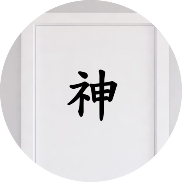 Adesivo de Casa Deus Kanji Japonês