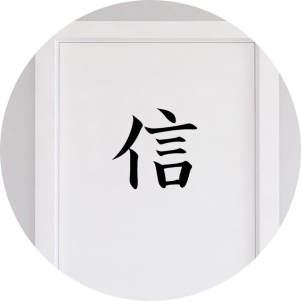 Adesivo de Casa Fé Kanji Japonês