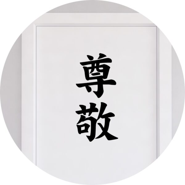 Adesivo de Casa Respeito Kanji Japonês