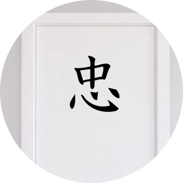 Adesivo de Casa Lealdade Kanji Japonês