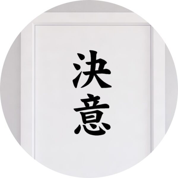 Adesivo de Casa Determinação Kanji Japonês