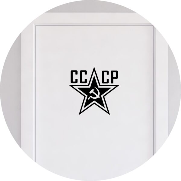 Adesivo de Casa Símbolo Cccp União Soviética