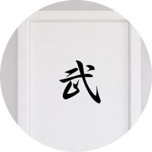Adesivo de Casa Guerreiro Kanji Japonês