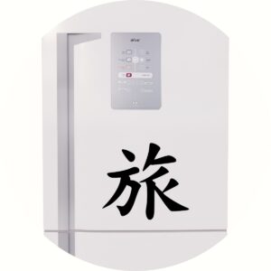 Adesivo de Casa Jornada Kanji Japonês