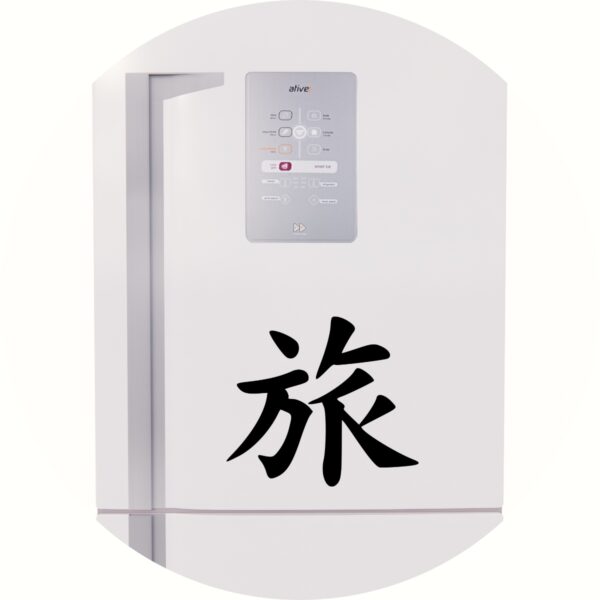 Adesivo de Casa Jornada Kanji Japonês