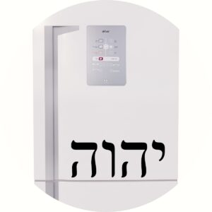 Adesivo de Casa Deus em Hebraico Tetragrama YHWH