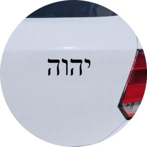 Adesivo de Carro Deus em Hebraico Tetragrama YHWH