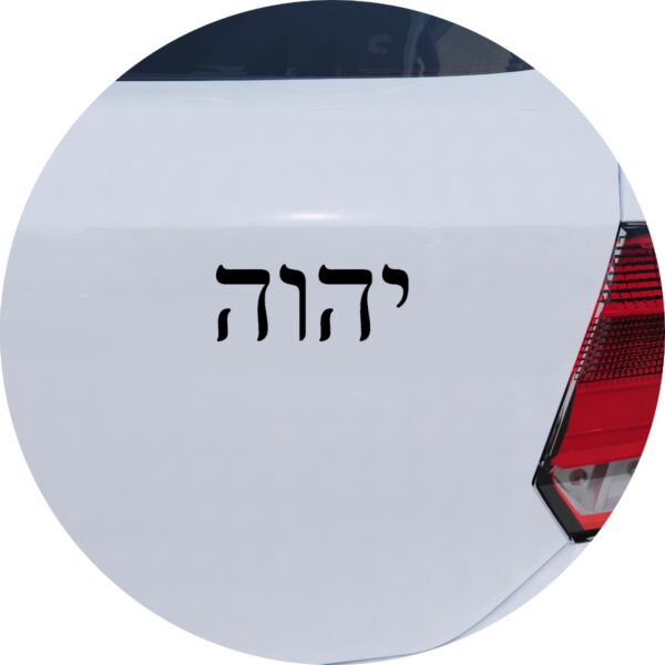 Adesivo de Carro Deus em Hebraico Tetragrama YHWH