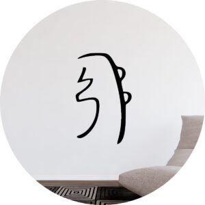 Adesivo de Casa Simbolo Reiki Sei He Ki