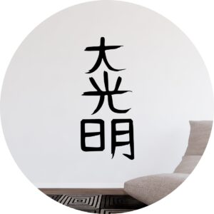 Adesivo de Casa Simbolo Reiki Dai-Koo-Myo