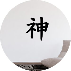 Adesivo de Casa Kanji Japoês Deus