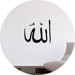 Adesivo de Casa Simbolo Islã Deus Alá Allah