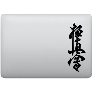 Adesivo de Notebook Karatê Kyokushin