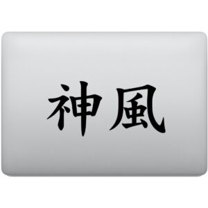 Adesivo de Notebook Kamikaze Ideograma Kanji